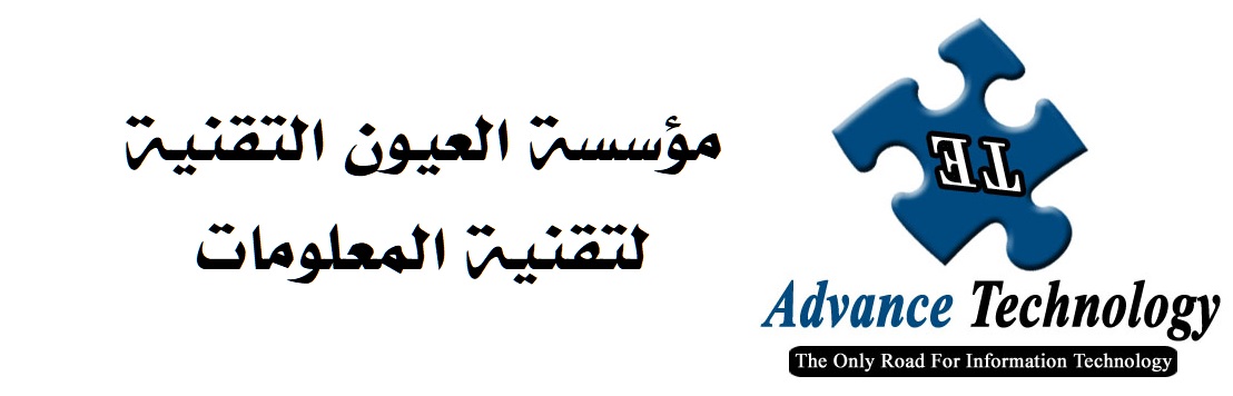 مؤسسة العيون التقنية